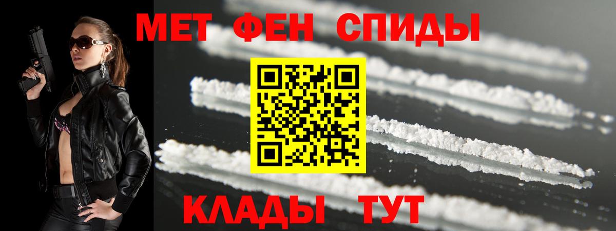 Амфетамин  Вход с VPN  Стрежевой  Амфетамин Premium 