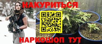 гидра Первоуральск