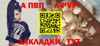 гидра Первоуральск