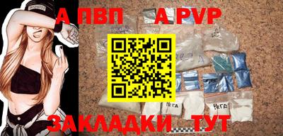метадон Пенза