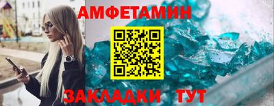 гидра Первоуральск