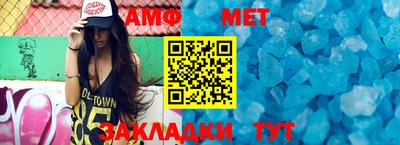 метадон Пенза