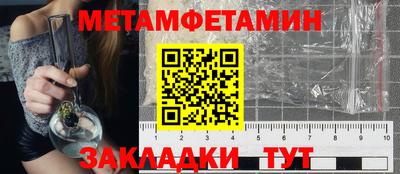 гидра Первоуральск