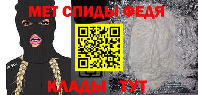гидра Первоуральск
