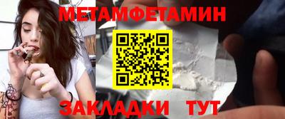 метадон Пенза
