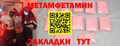гидра Первоуральск