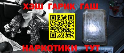 гидра Первоуральск