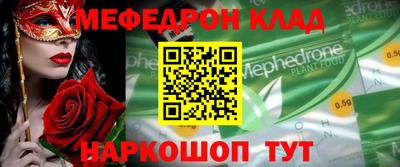 метадон Пенза