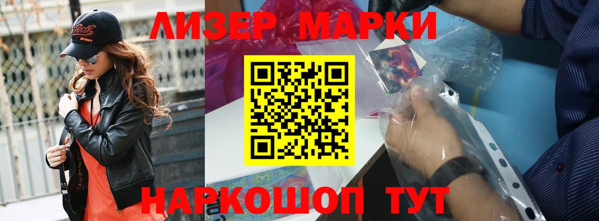 LSD-25 экстази  Лсд 25 экстази кислота  Стрежевой  Вход с VPN  ЛСД экстази ecstasy 