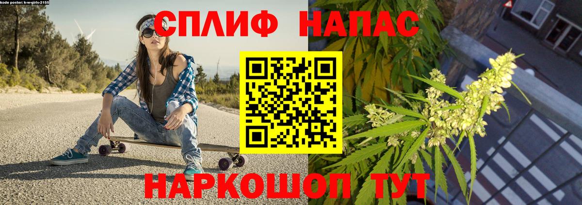 МЕФ   Гашиш  Стрежевой  Марихуана  ГАШИШ  Вход с VPN  КЕТАМИН  LSD-25 