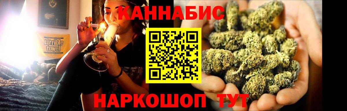МАРИХУАНА план Стрежевой