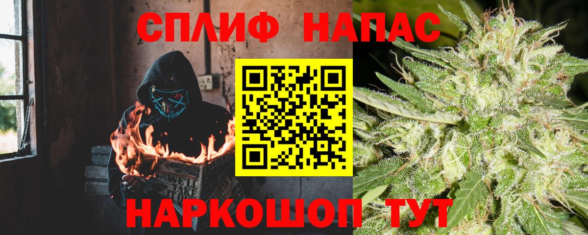 Бошки Шишки LSD WEED  Бошки Шишки Ganja  Каннабис тримм  Вход с VPN  Стрежевой 
